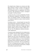 Здоровые отношения. Почему так трудно просто любить друг друга — фото, картинка — 27