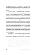 Здоровые отношения. Почему так трудно просто любить друг друга — фото, картинка — 7