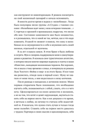 Здоровые отношения. Почему так трудно просто любить друг друга — фото, картинка — 8