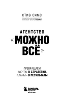 Агентство 