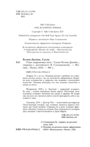 Одна сверкающая нить — фото, картинка — 3