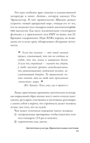 Расстройство пищевого поведения — фото, картинка — 13