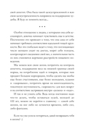 Расстройство пищевого поведения — фото, картинка — 5