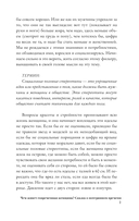 Расстройство пищевого поведения — фото, картинка — 7