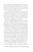 Расстройство пищевого поведения — фото, картинка — 9