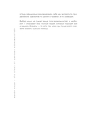 Найди свою нишу. Как преуспеть, работая в узком сегменте — фото, картинка — 11