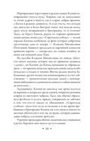 Стихийное бедствие — фото, картинка — 11