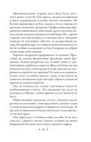 Стихийное бедствие — фото, картинка — 12