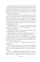 Стихийное бедствие — фото, картинка — 13