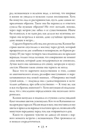 Стихийное бедствие — фото, картинка — 14