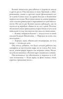 Стихийное бедствие — фото, картинка — 15