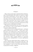 Стихийное бедствие — фото, картинка — 16