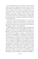 Стихийное бедствие — фото, картинка — 17