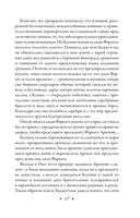 Стихийное бедствие — фото, картинка — 18