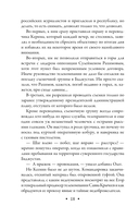 Стихийное бедствие — фото, картинка — 19