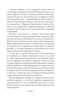 Стихийное бедствие — фото, картинка — 20