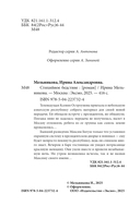 Стихийное бедствие — фото, картинка — 5