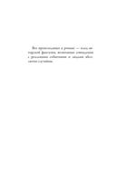 Стихийное бедствие — фото, картинка — 7