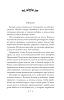 Стихийное бедствие — фото, картинка — 8