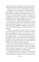 Стихийное бедствие — фото, картинка — 9