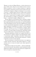 Стихийное бедствие — фото, картинка — 10