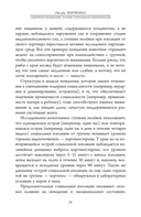 Лабиринты понимания — фото, картинка — 12