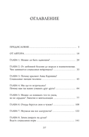 Лабиринты понимания — фото, картинка — 14