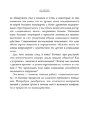 Лабиринты понимания — фото, картинка — 7