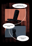 Дыши — фото, картинка — 2