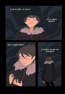 Дыши — фото, картинка — 13