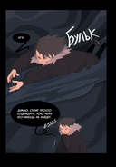 Дыши — фото, картинка — 16