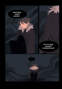 Дыши — фото, картинка — 17