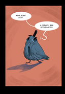 Дыши — фото, картинка — 3