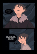 Дыши — фото, картинка — 23