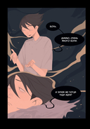 Дыши — фото, картинка — 25