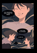 Дыши — фото, картинка — 26