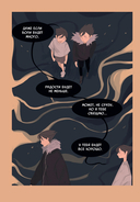 Дыши — фото, картинка — 27