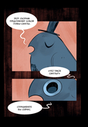 Дыши — фото, картинка — 4