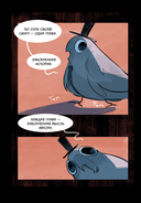 Дыши — фото, картинка — 5