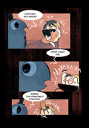 Дыши — фото, картинка — 6