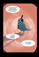 Дыши — фото, картинка — 7