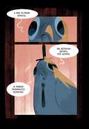 Дыши — фото, картинка — 8