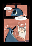 Дыши — фото, картинка — 9