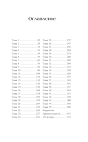 Дыхание дракона — фото, картинка — 12