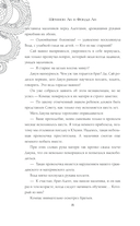 Дыхание дракона — фото, картинка — 16