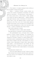 Дыхание дракона — фото, картинка — 18