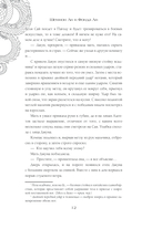 Дыхание дракона — фото, картинка — 20