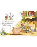 Приключения Тяпы и Ляпы. Когда Тяпа встретил Ляпу — фото, картинка — 5