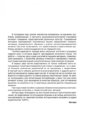 Поговорим по-испански! — фото, картинка — 1