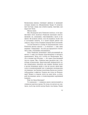 Призраки воды — фото, картинка — 11